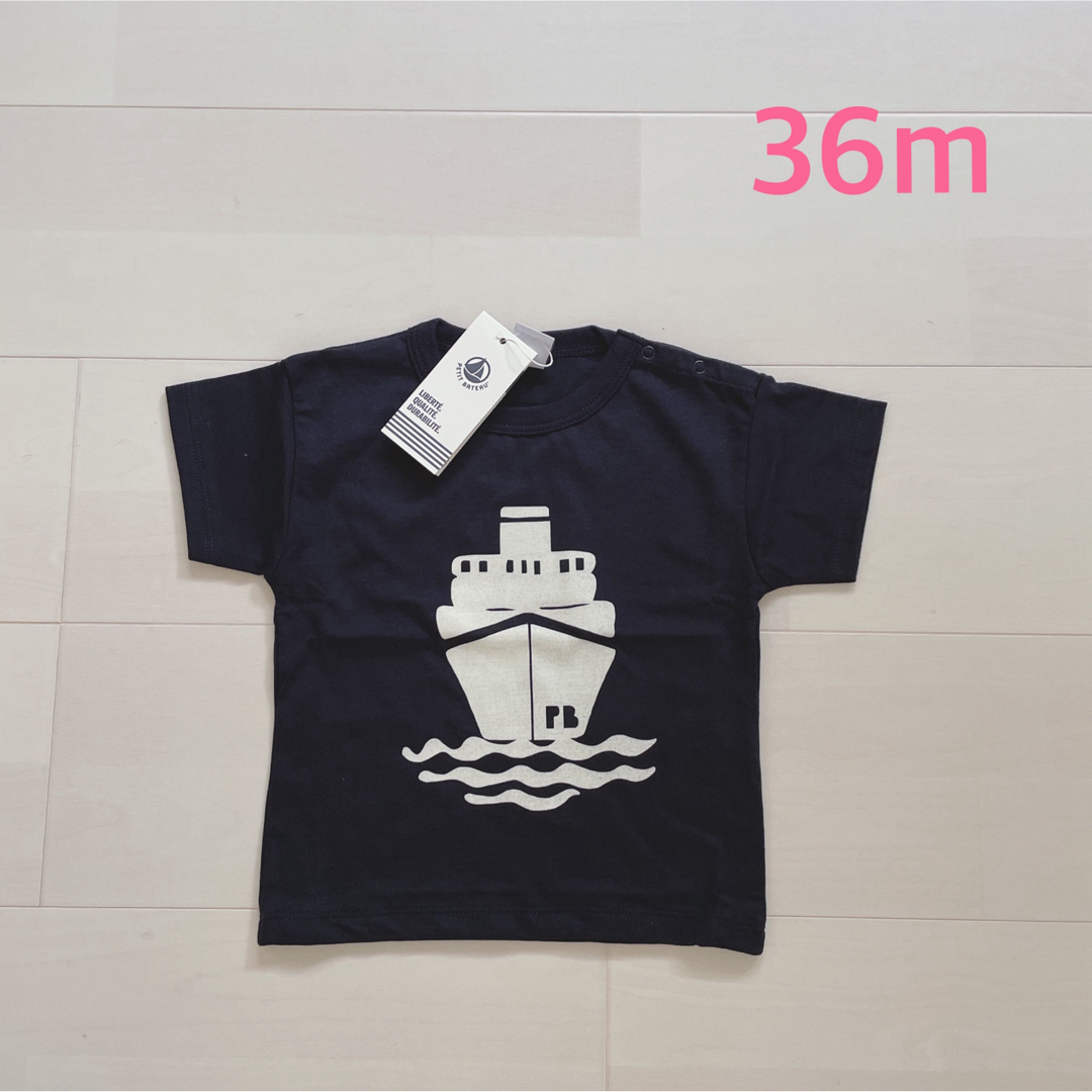 PETIT BATEAU - プチバトー プリント半袖Tシャツ 36mの通販 by fu. shop｜プチバトーならラクマ
