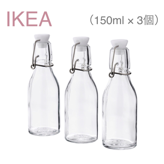 イケア(IKEA)の【新品】IKEA イケア ガラス 保存容器 150ml × ３個（コルケン）(容器)