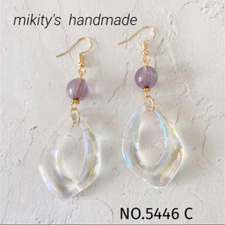 5446 C ☆ オーロラしずく　アクリル大ぶりピアス(ピアス)