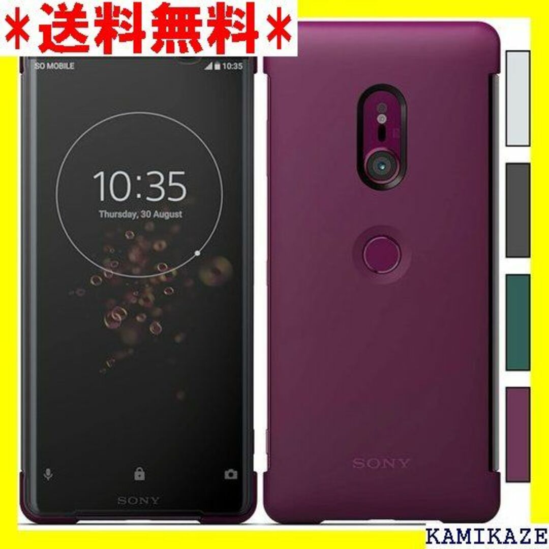 ☆ SONY Xperia XZ3 Style Cover ース red 265