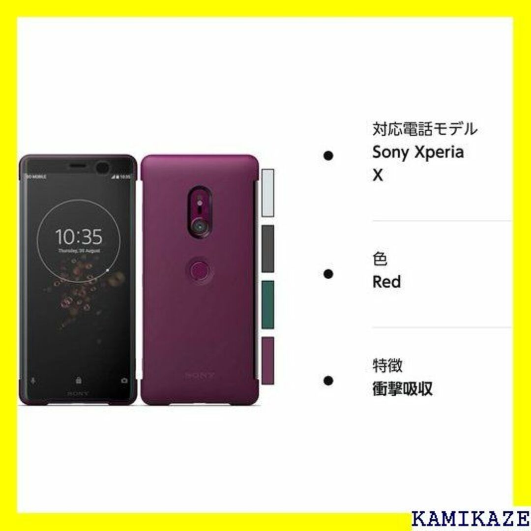 ☆ SONY Xperia XZ3 Style Cover ース red 265の通販 by YuNaTo shop ...