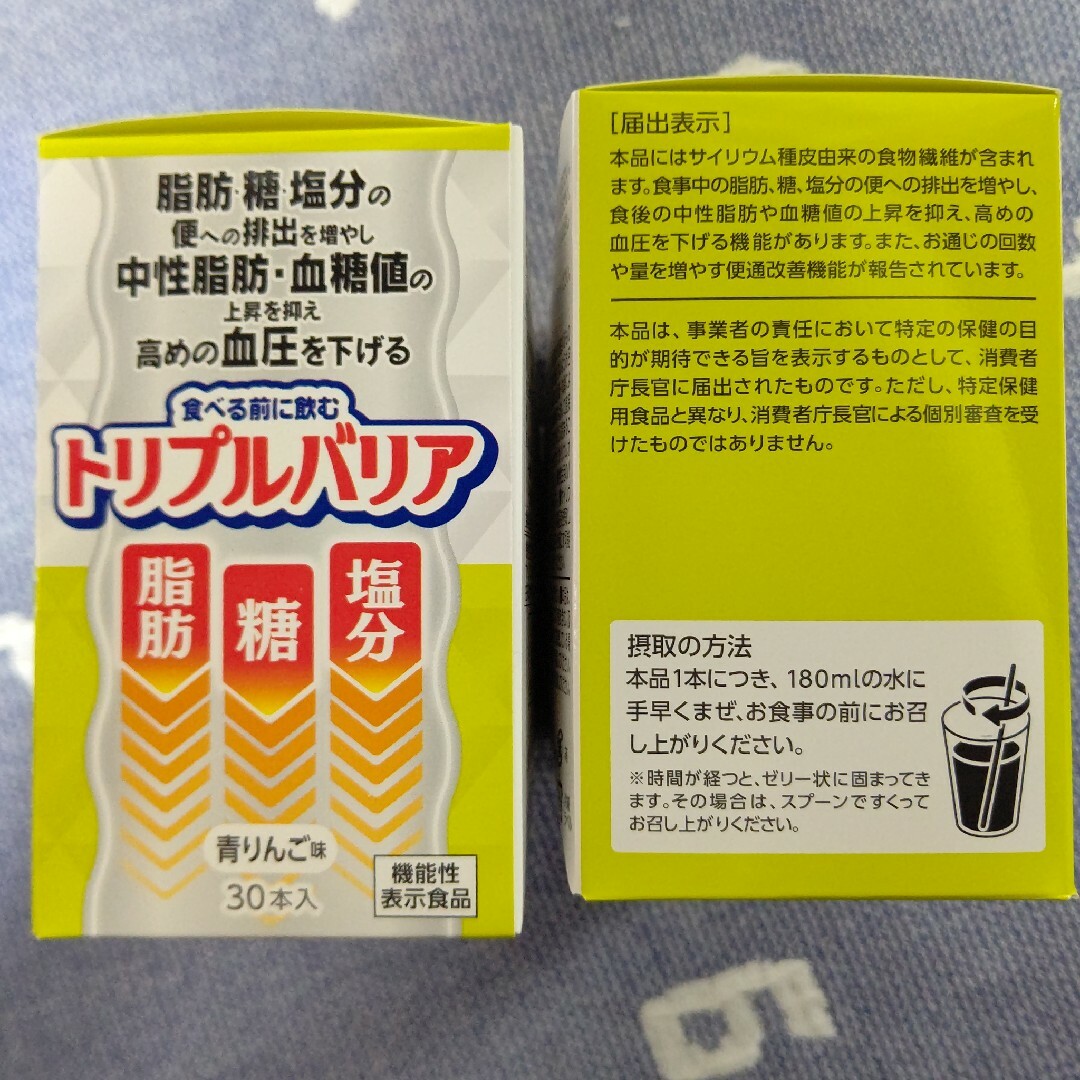 日清食品(ニッシンショクヒン)のトリプルバリア 青りんご味 1箱 粉末7g×30本入× 2箱(60本) 食品/飲料/酒の健康食品(その他)の商品写真