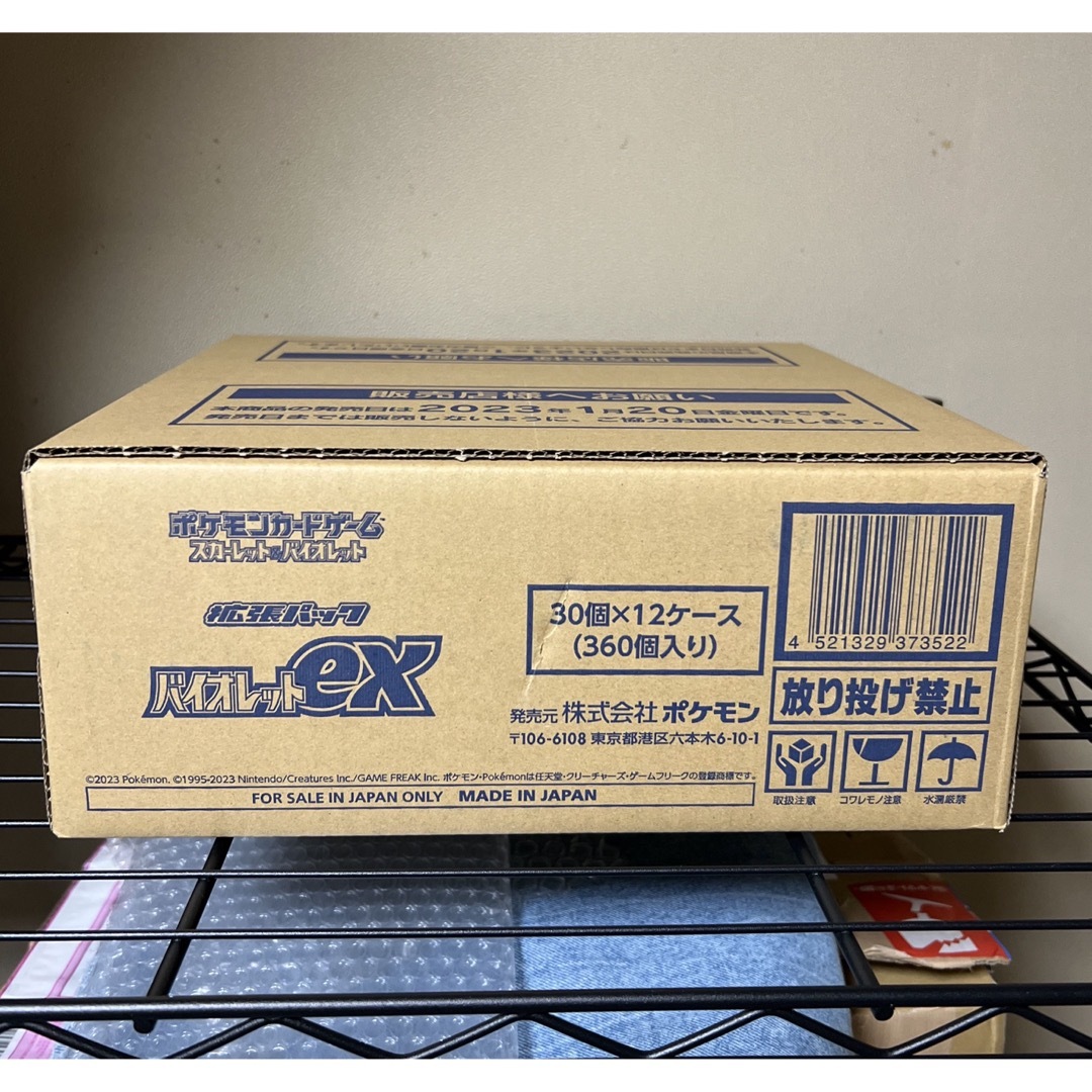 ポケモンカード バイオレットex 1カートン - Box/デッキ/パック