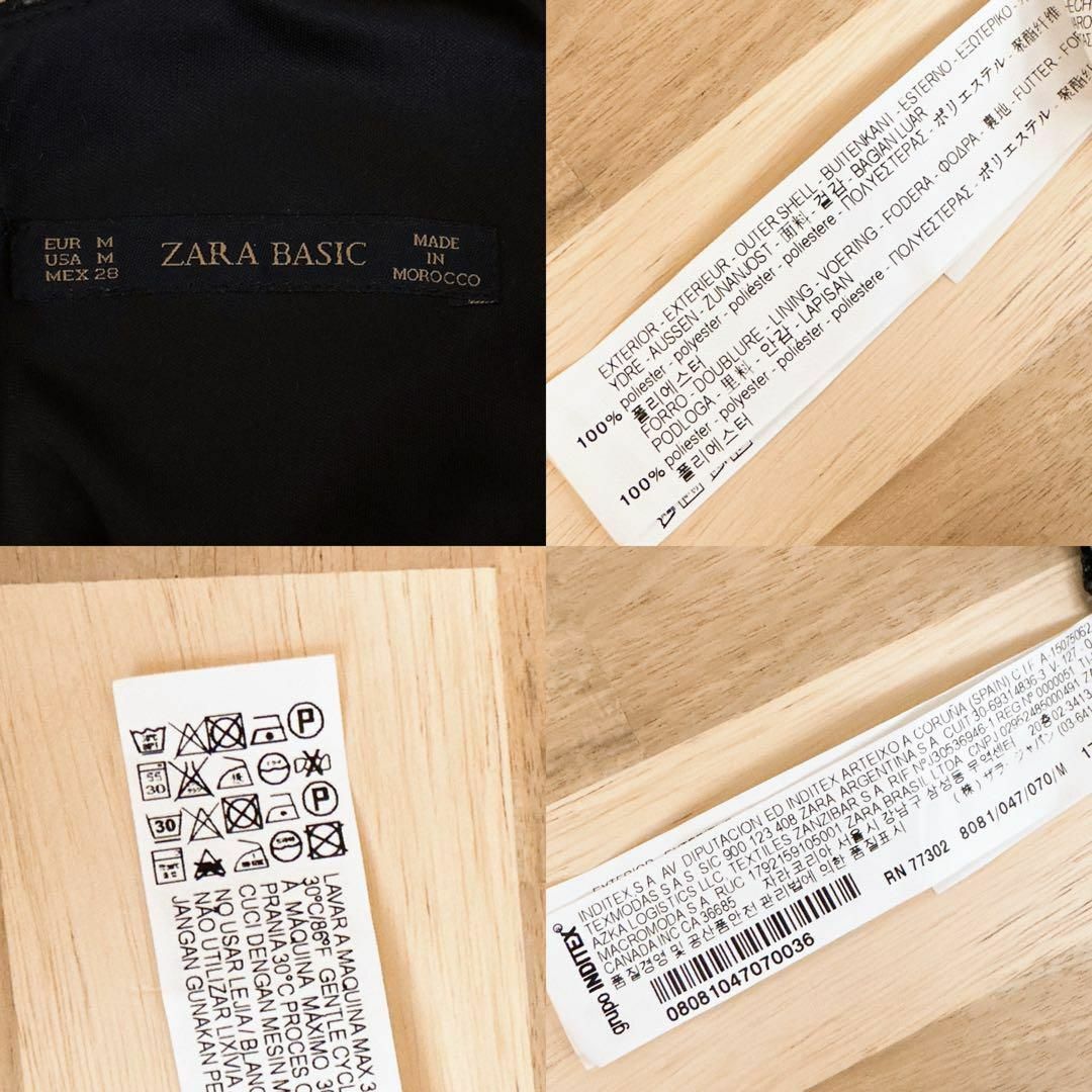 【ザラ】ZARA ゼブラ 総柄 ノースリーブ ロング ワンピース M 黒×白