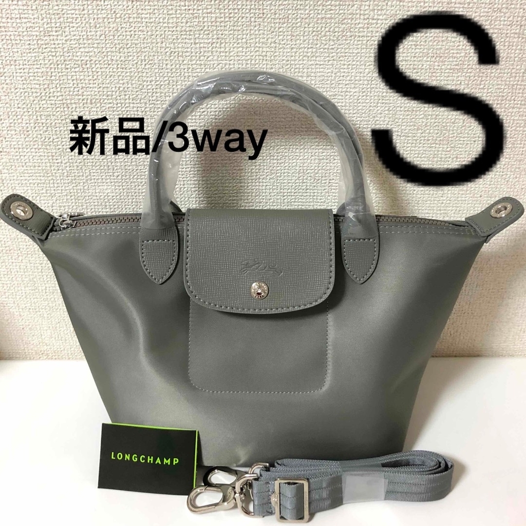 【新品】LONGCHAMP プリアージュ3way S カーキグレー