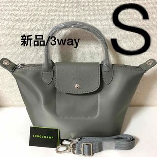 ロンシャン(LONGCHAMP)の【新品】LONGCHAMP プリアージュ3way S カーキグレー(トートバッグ)