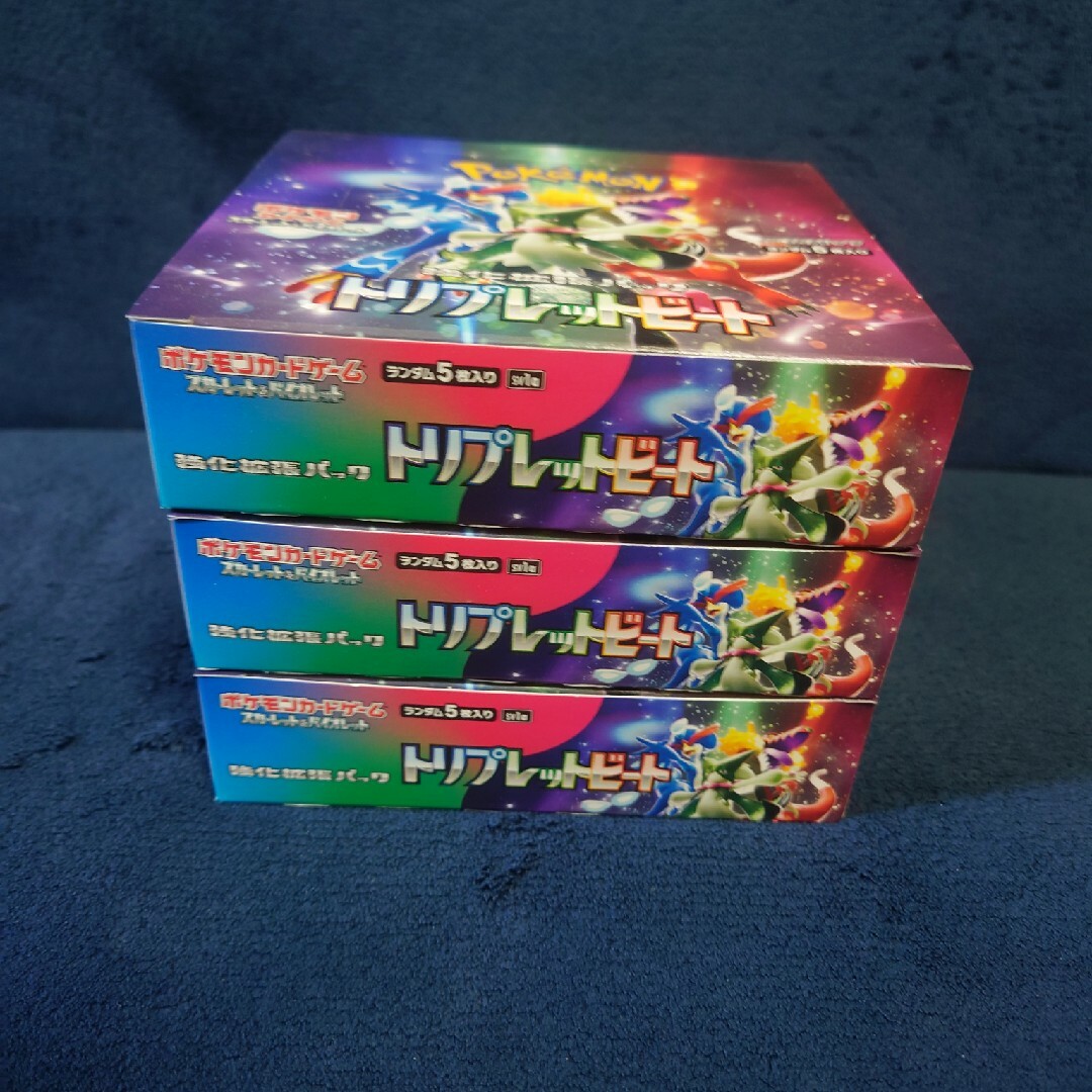 トリプレットビート 3box シュリンク無し 激安公式通販サイト エンタメ