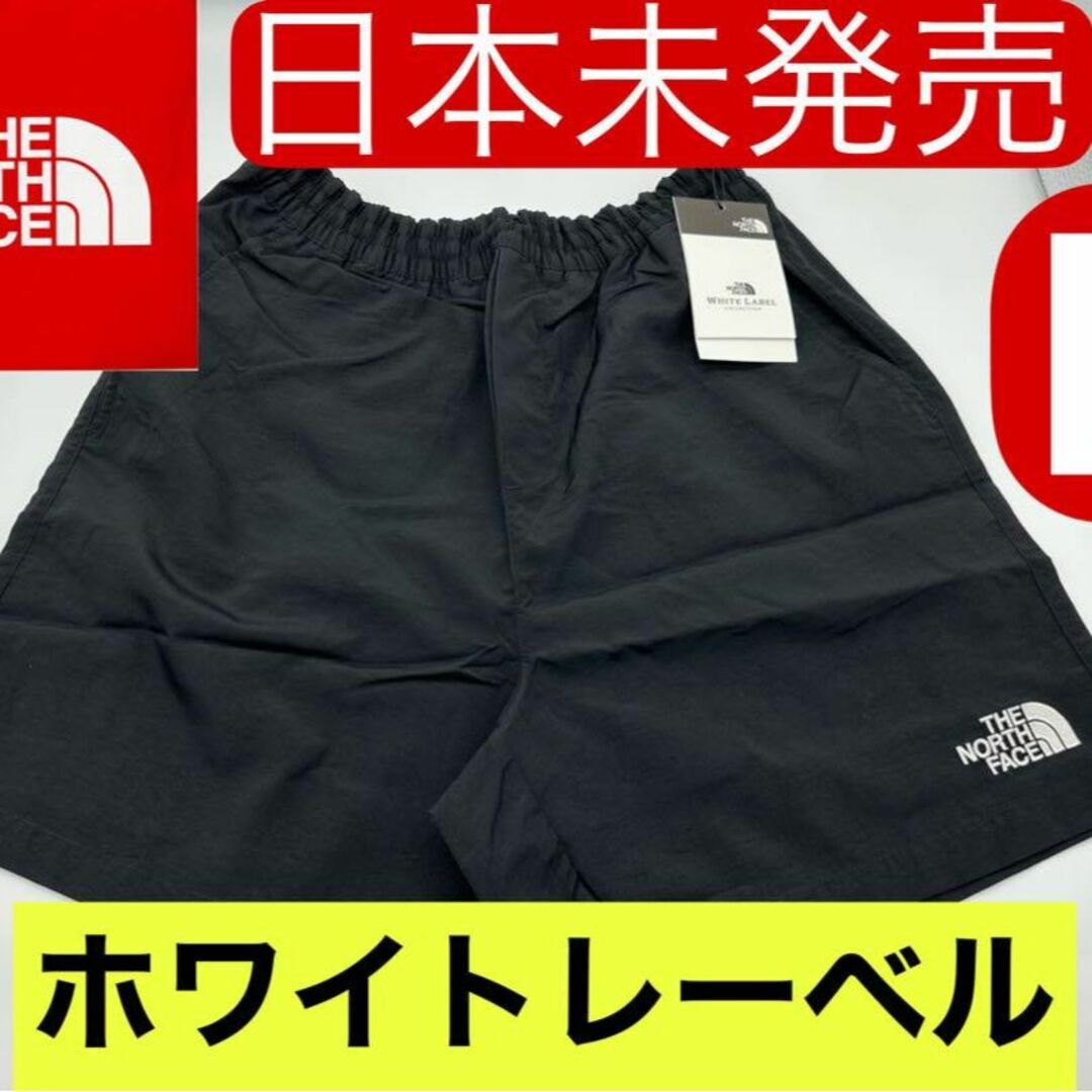 新品　日本未発売　ホワイトレーベル ノースフェイス　ショートパンツ L