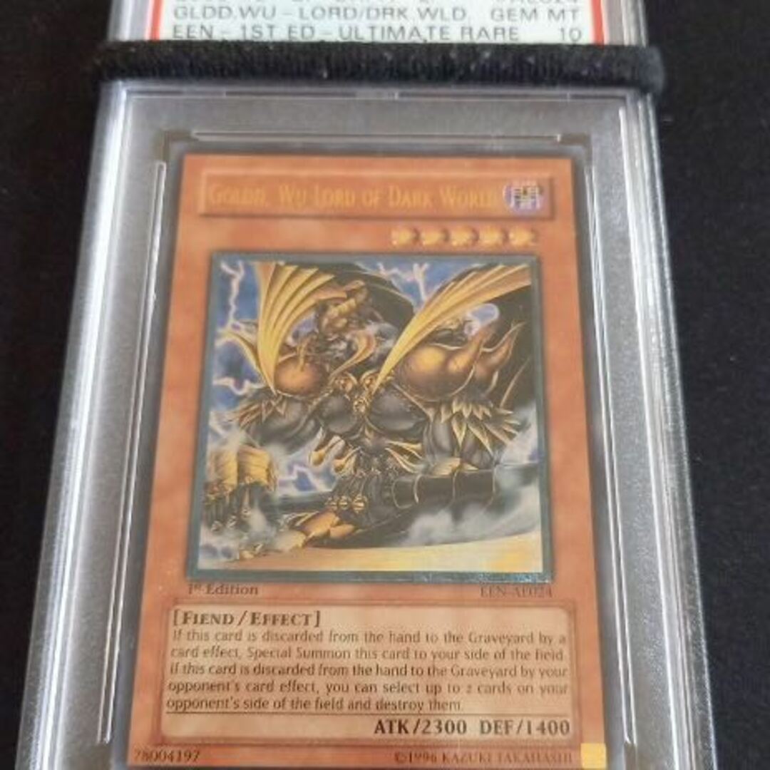 遊戯王 暗黒界の武神 ゴルド 旧アジア レリーフ PSA10