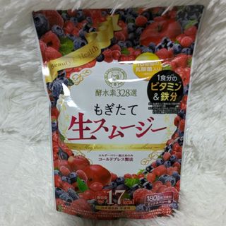 【もぎたて生スムージー】新品未開封！(ダイエット食品)