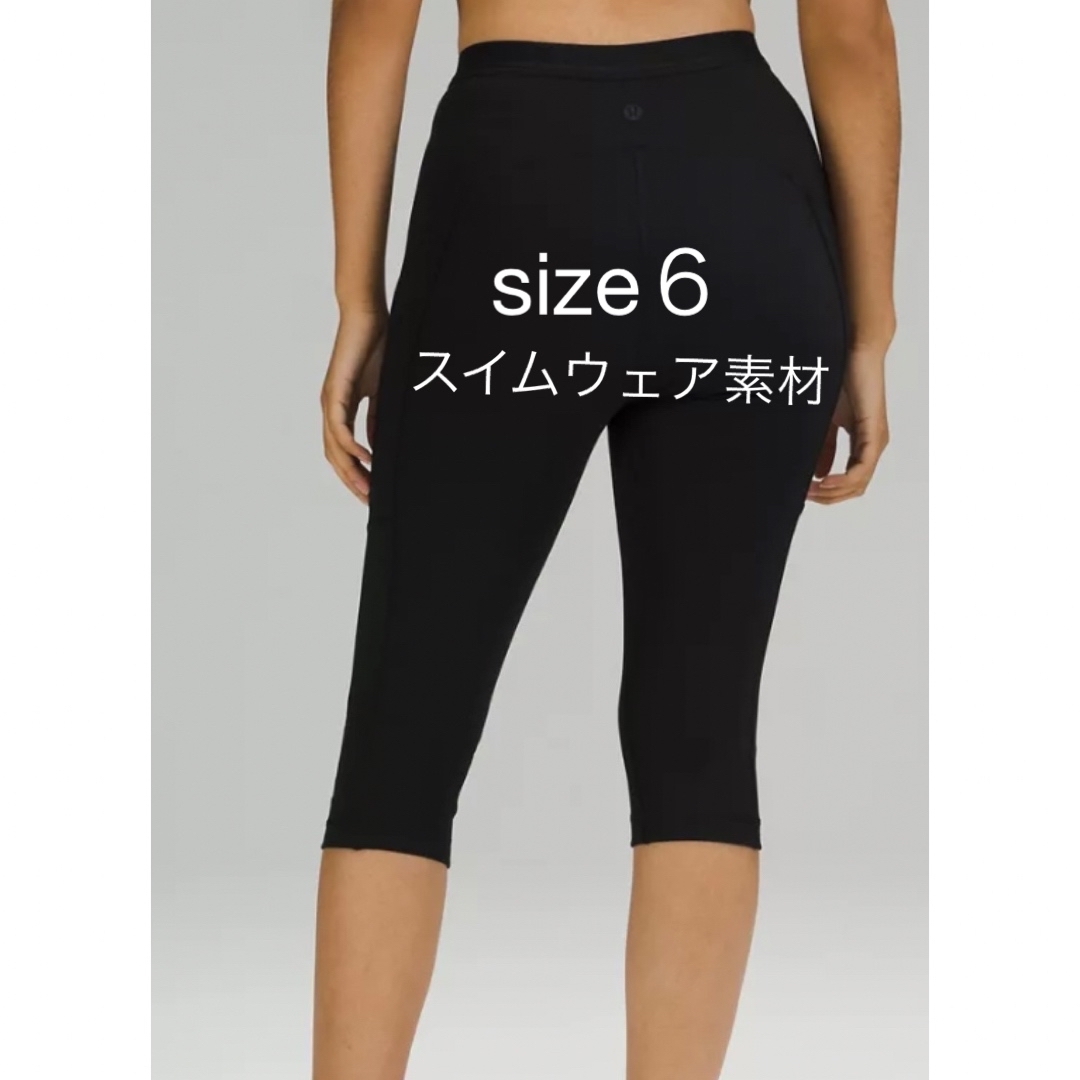 lululemon(ルルレモン)のルルレモンHigh-Rise Paddle Crop 15.75"（サイズ6） スポーツ/アウトドアのスポーツ/アウトドア その他(マリン/スイミング)の商品写真