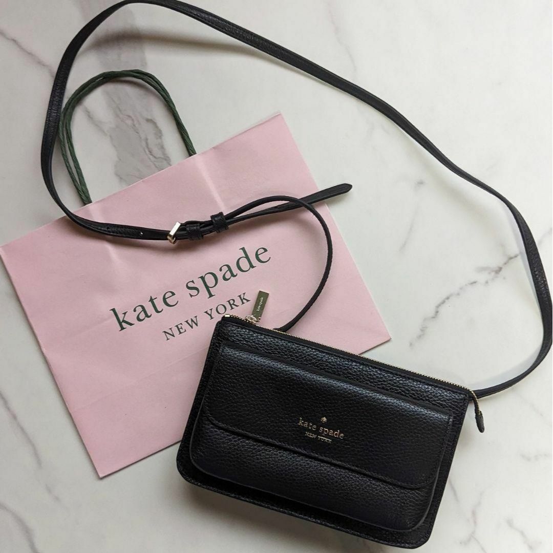 Kate spade ケイトスペード　ショルダーバッグ　ショルダーウォレット