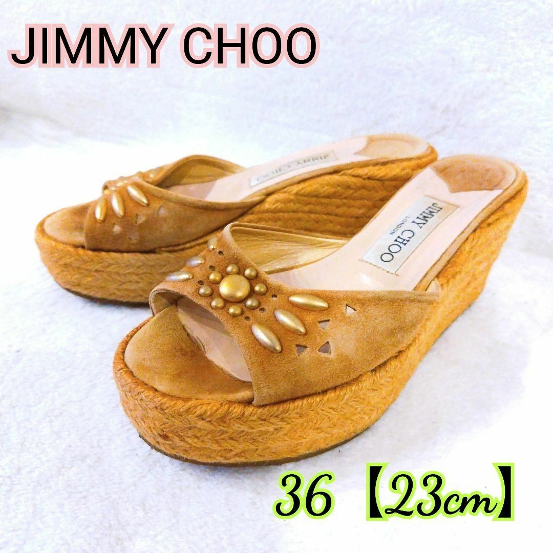 JIMMY CHOO - ✨良品✨ジミーチュウ JIMMYCHOO スタッズ 厚底 ウェッジ