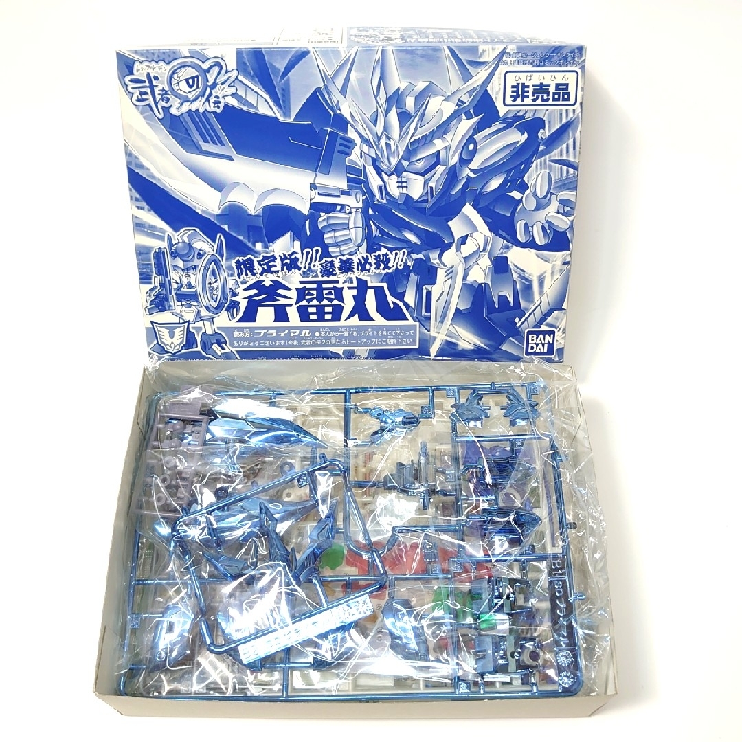 SDガンダム BB戦士 限定版 若神丸&斧雷丸 2点セット - 模型/プラモデル SDガンダム BB戦士 限定版 若神丸&斧雷丸 2点セット - 模型/プラモデル