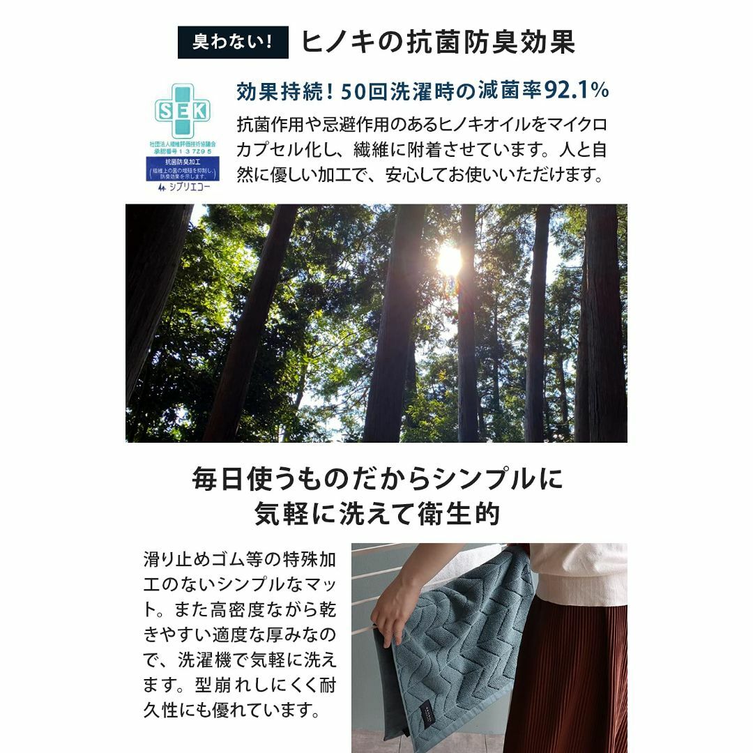 【色: フォググレー】sensui バスマット 日本製 抗菌防臭 タオル地 約4 5