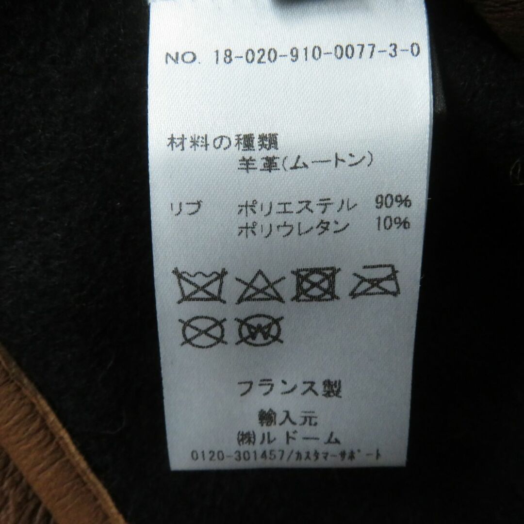 INES&MARECHAL - 未使用品◇定価385000円 INES&MARECHAL イネス INES&MARECHAL - 未使用品◇定価385000円 INES&MARECHAL イネス