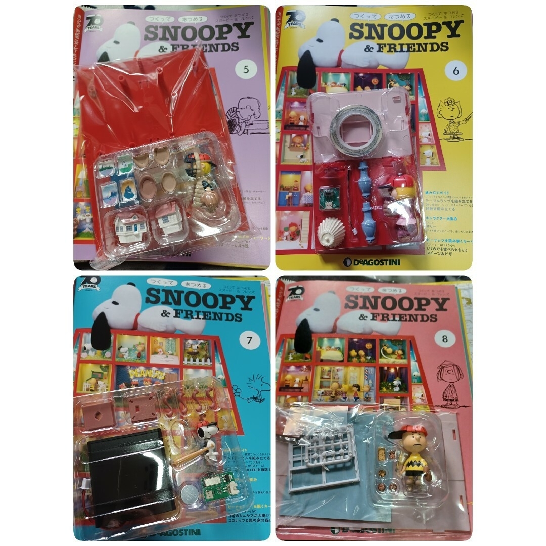 つくってあつめる　SNOOPY&Friends　スヌーピー　1号～13号 3