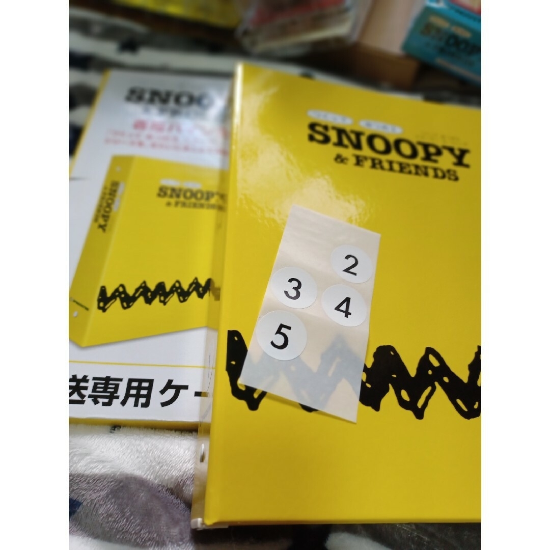 つくってあつめる　SNOOPY&Friends　スヌーピー　1号～13号 8