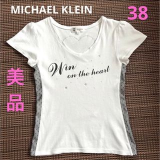 ミッシェルクラン(MICHEL KLEIN)のMICHAEL KLEIN Tシャツ　トップス　カットソー　ホワイト　ハート型(Tシャツ/カットソー(半袖/袖なし))