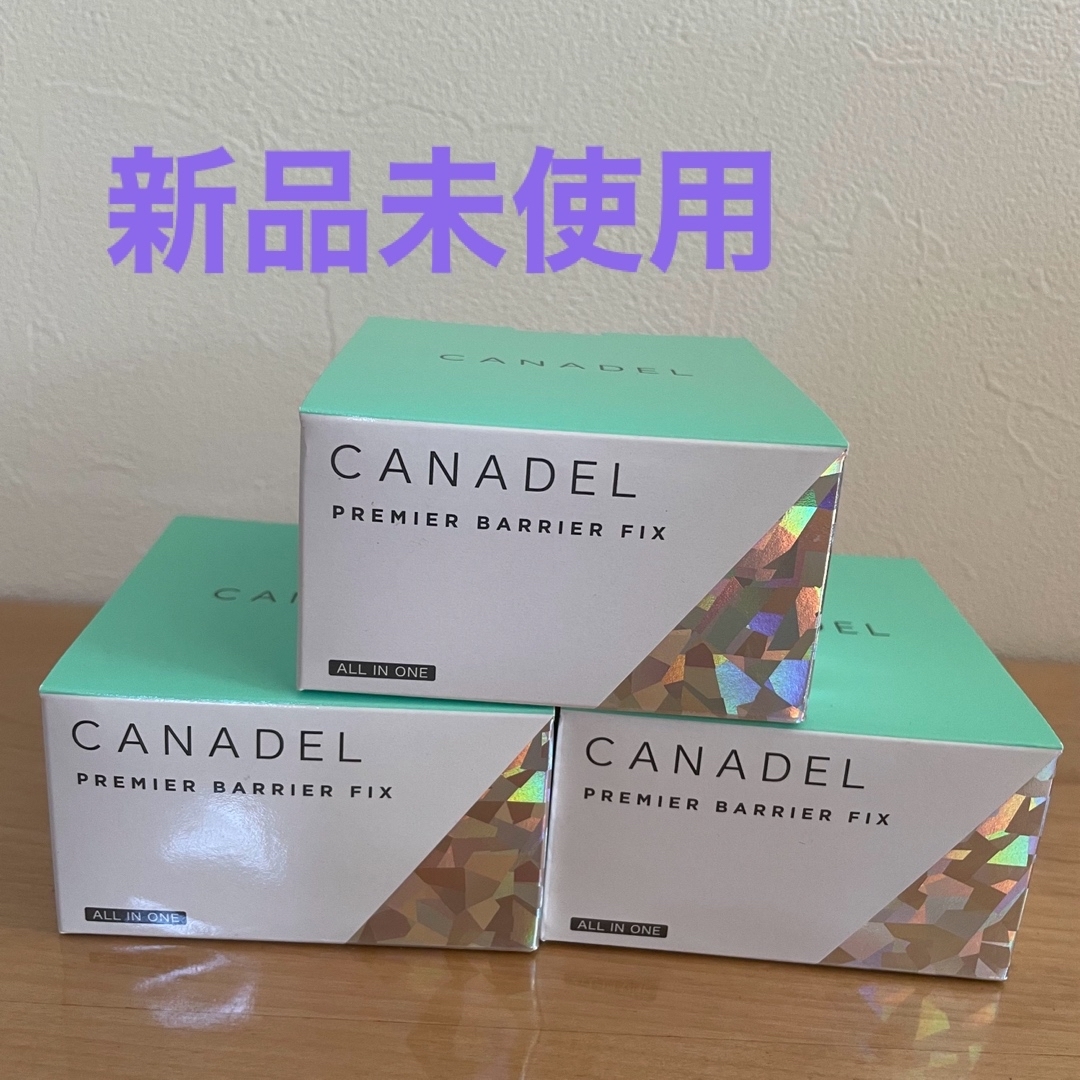 CANADELカナデルプレミアバリアフィックス58g 3個セット