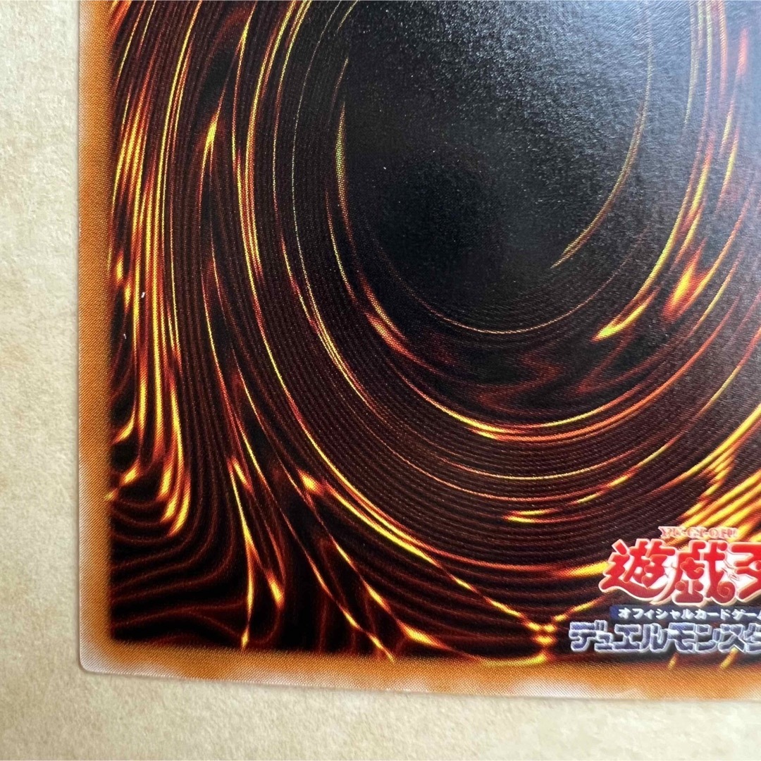 遊戯王 - 遊戯王カード 超魔導剣士ブラックパラディン 遊戯王 - 遊戯王カード 超魔導剣士ブラックパラディン