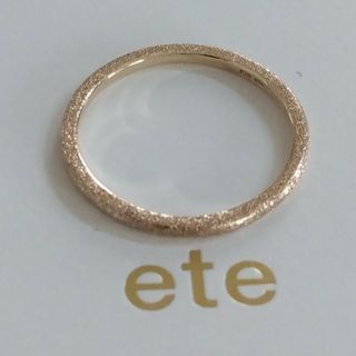 エテ(ete)のエテ K10 リング 13号 スターダスト マット加工 レイヤード レア 美品(リング(指輪))