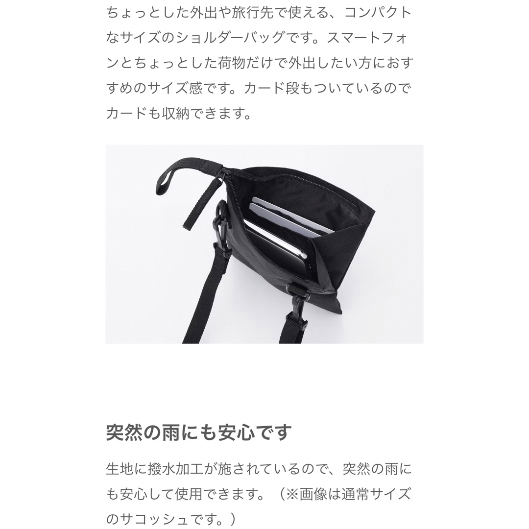 MUJI (無印良品)(ムジルシリョウヒン)の★トラトラ様専用★    無印良品　サコッシュ　グレー　美品です。 レディースのバッグ(ショルダーバッグ)の商品写真