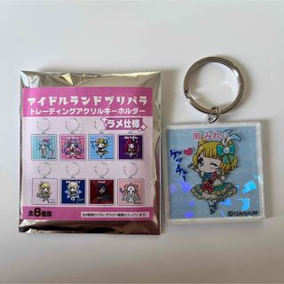 タカラトミーアーツ(T-ARTS)の★プリパラ★アクリルキーホルダー みれぃ レトロシリーズ(キーホルダー)