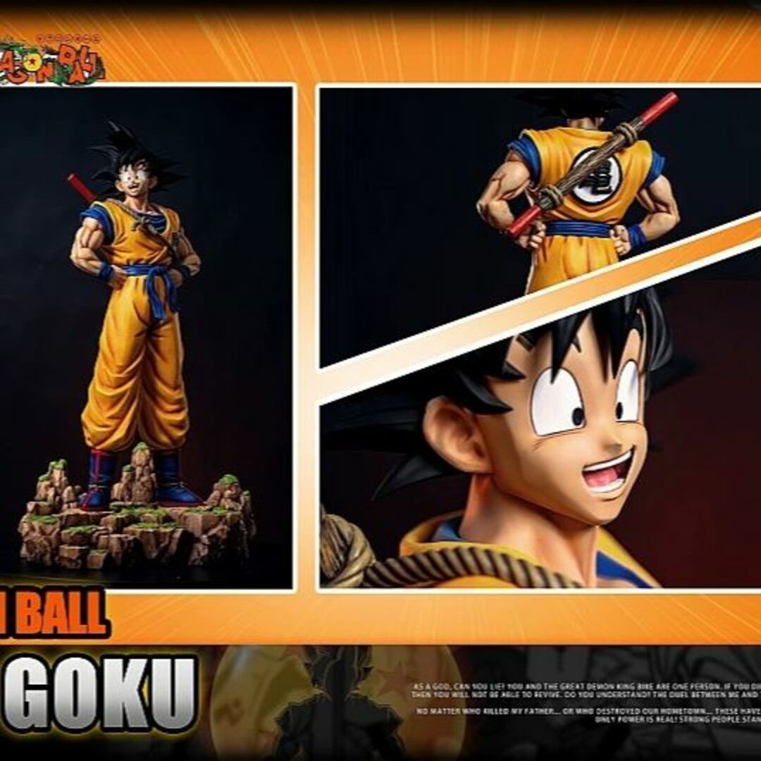 ドラゴンボール 孫悟空 ごくう フィギュア ガレージキット 1/6スケール