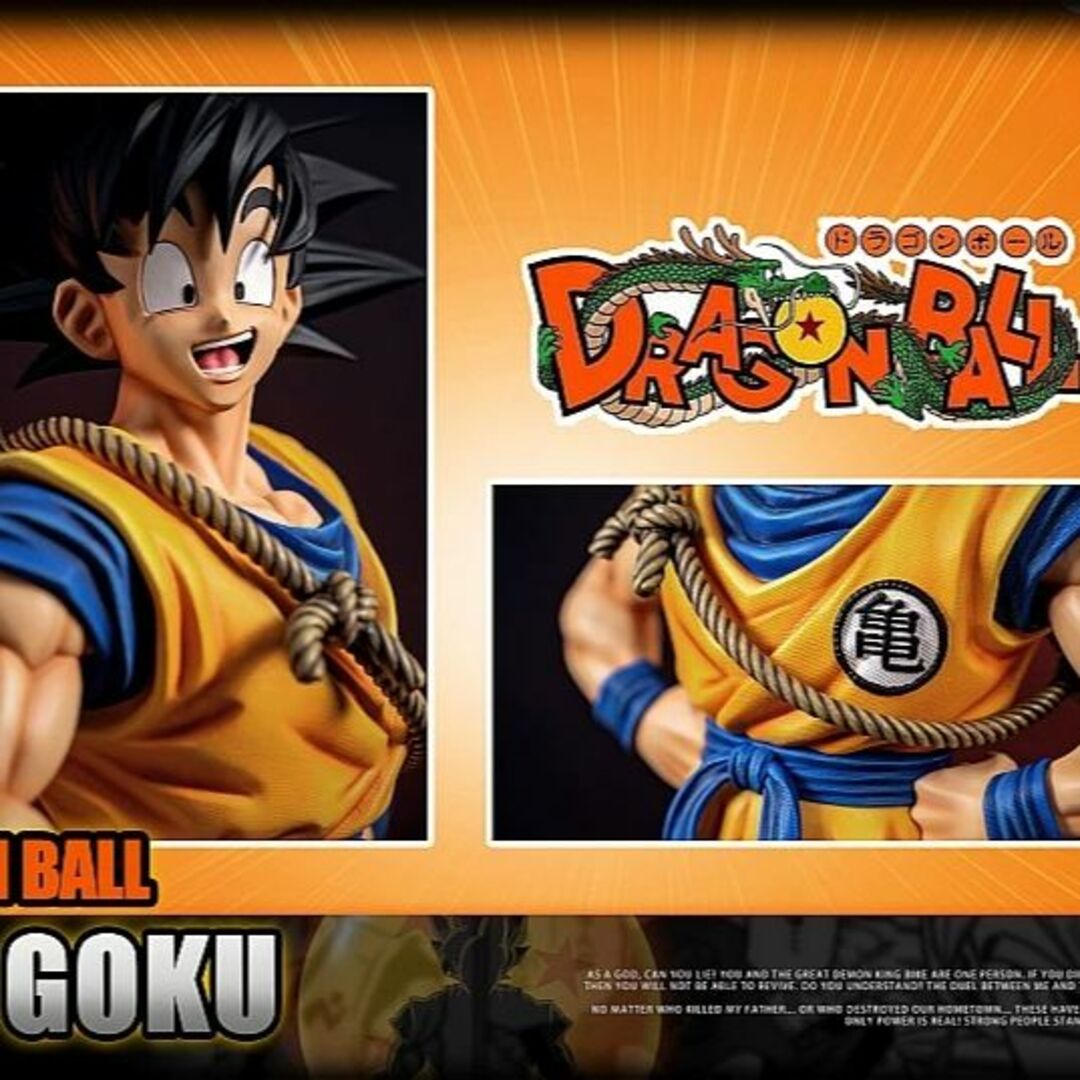 ドラゴンボール 孫悟空 ごくう フィギュア ガレージキット 1/6スケール