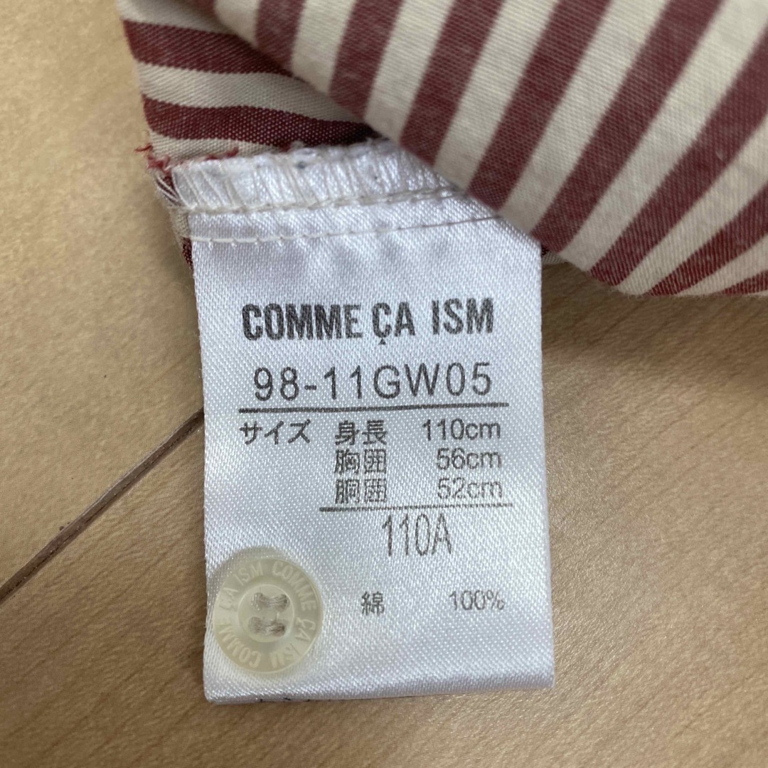 COMME CA ISM(コムサイズム)のコムサイズム ストライプシャツ 110 キッズ/ベビー/マタニティのキッズ服男の子用(90cm~)(ブラウス)の商品写真