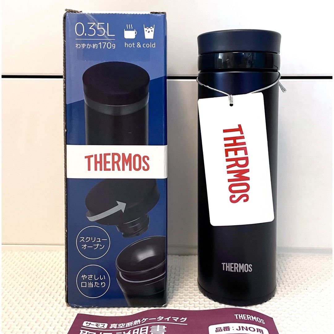 未使用品　THERMOS 真空断熱ケータイマグ　0.35L