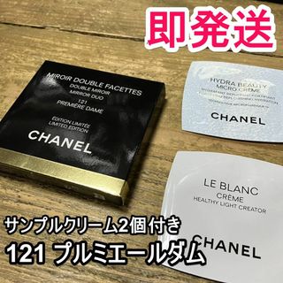 CHANEL - CHANEL ミロワール ドゥーブル ファセット 121 プルミエール