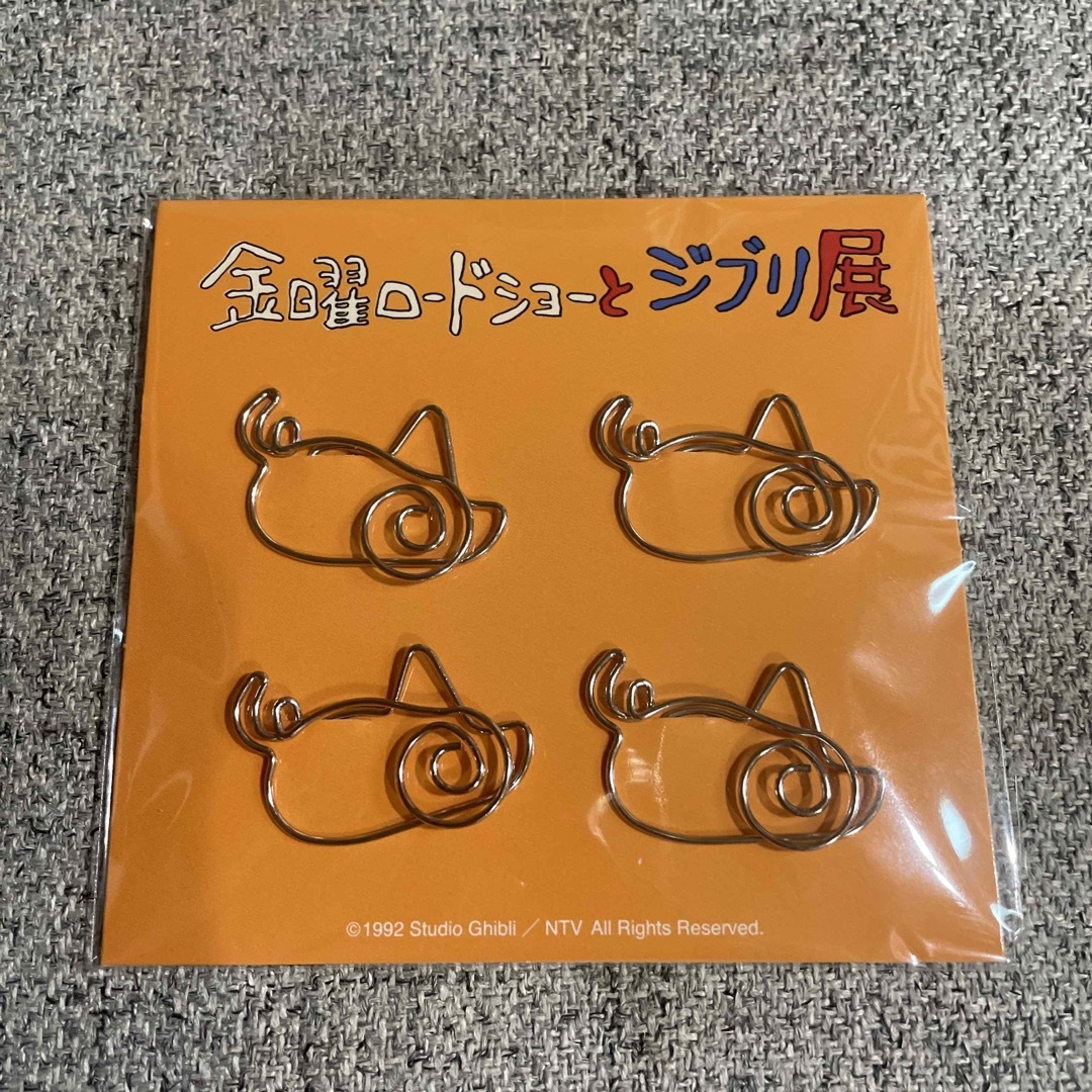 ジブリ(ジブリ)の金曜ロードショーとジブリ展 日テレなんだろうクリップ エンタメ/ホビーのアニメグッズ(その他)の商品写真
