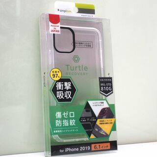 iPhone 11 (6.1インチ)用 耐衝撃 ハイブリッドケース 黒(iPhoneケース)