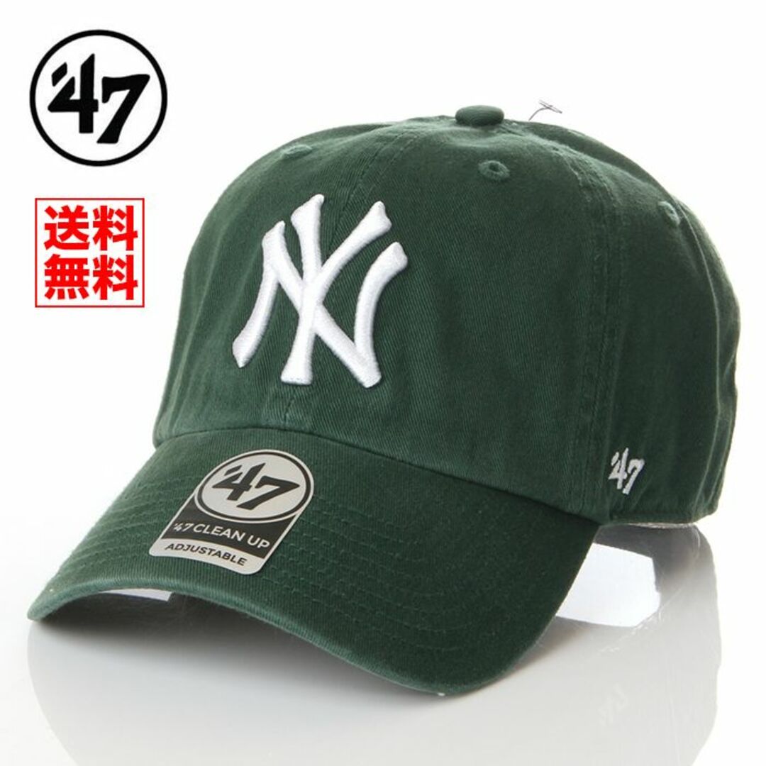 47 キャップ 47BRAND NY ヤンキース 帽子 緑 メンズ レディース