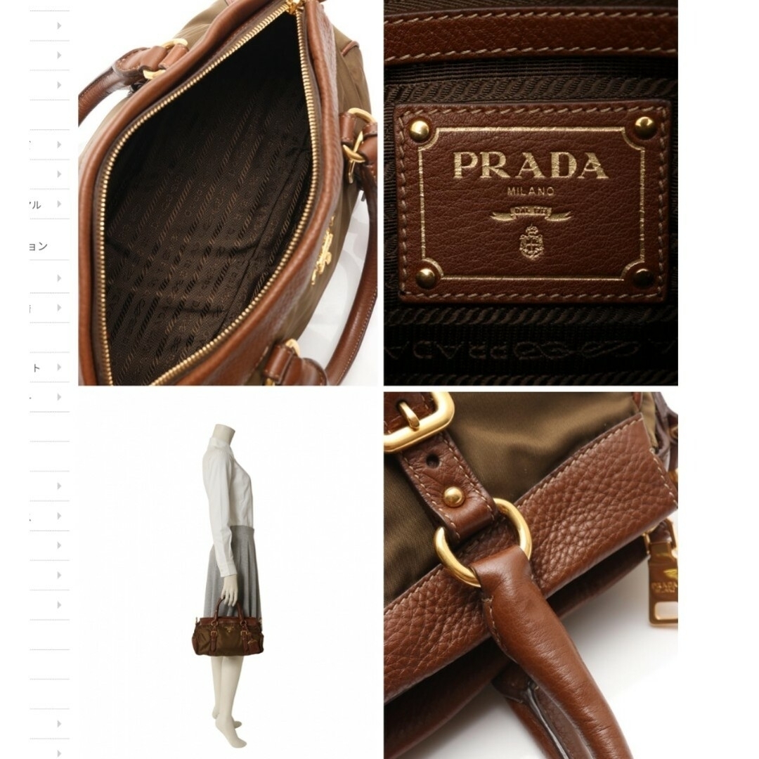 PRADA(プラダ)のPRADA BN1840 TESSUTO + VIT.DAI レディースのバッグ(ハンドバッグ)の商品写真