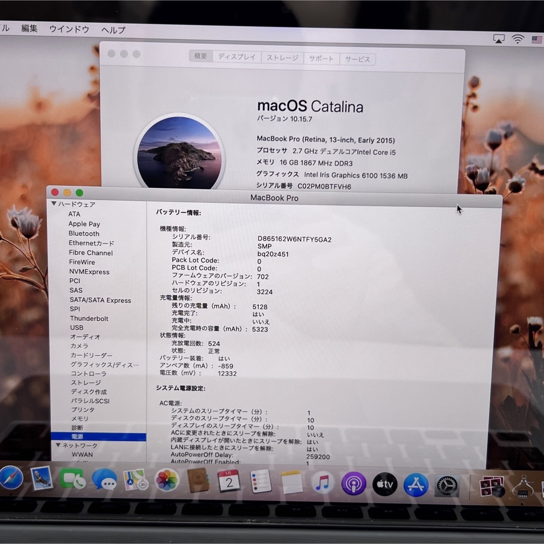 MacBook Pro メモリGB SSDGB Office   ノートPC