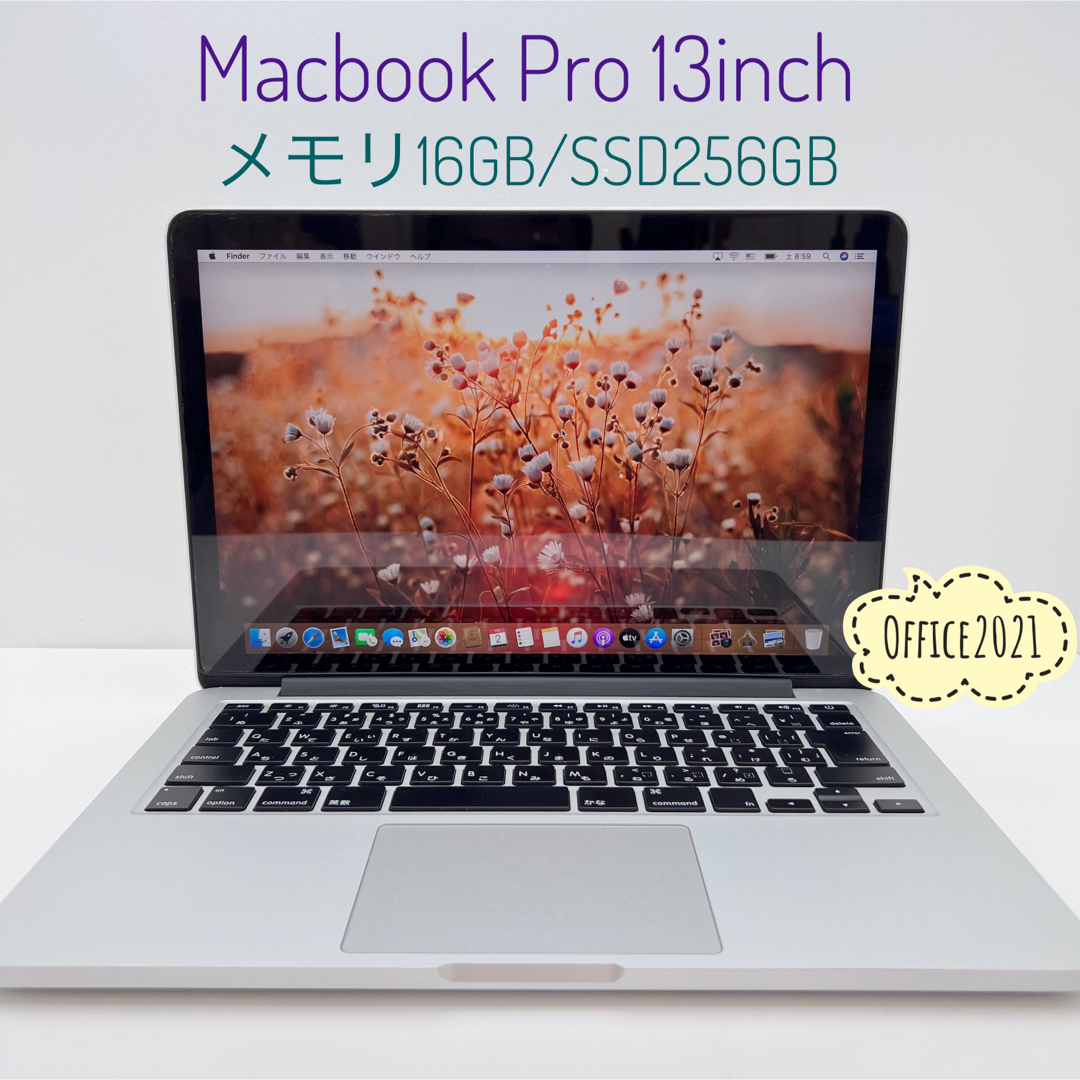 MacBook Pro メモリ16GB SSD256GB Office2021 - ノートPC