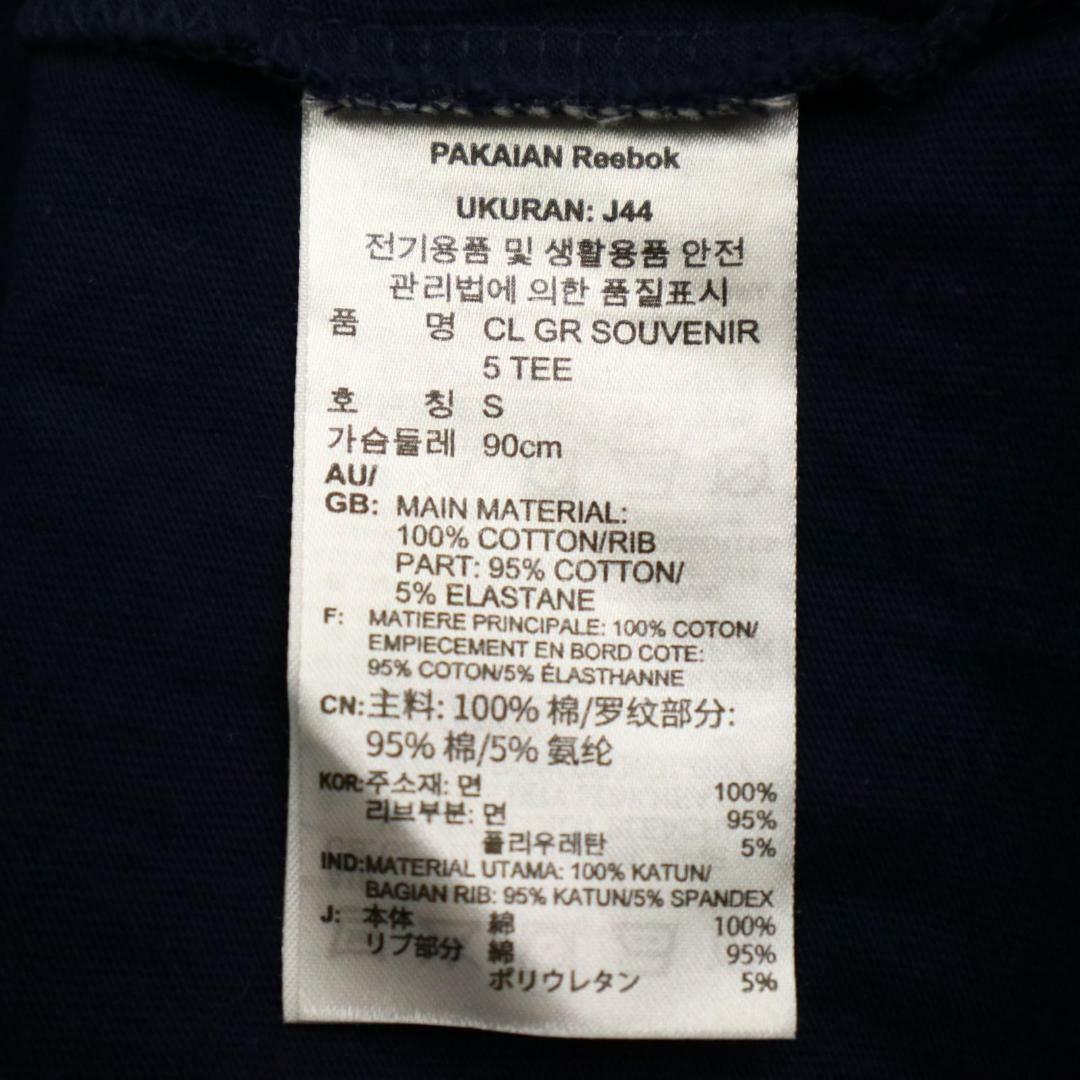Reebok(リーボック)のリーボック　プリントTシャツ　ネイビー　S　F00021 メンズのトップス(Tシャツ/カットソー(半袖/袖なし))の商品写真