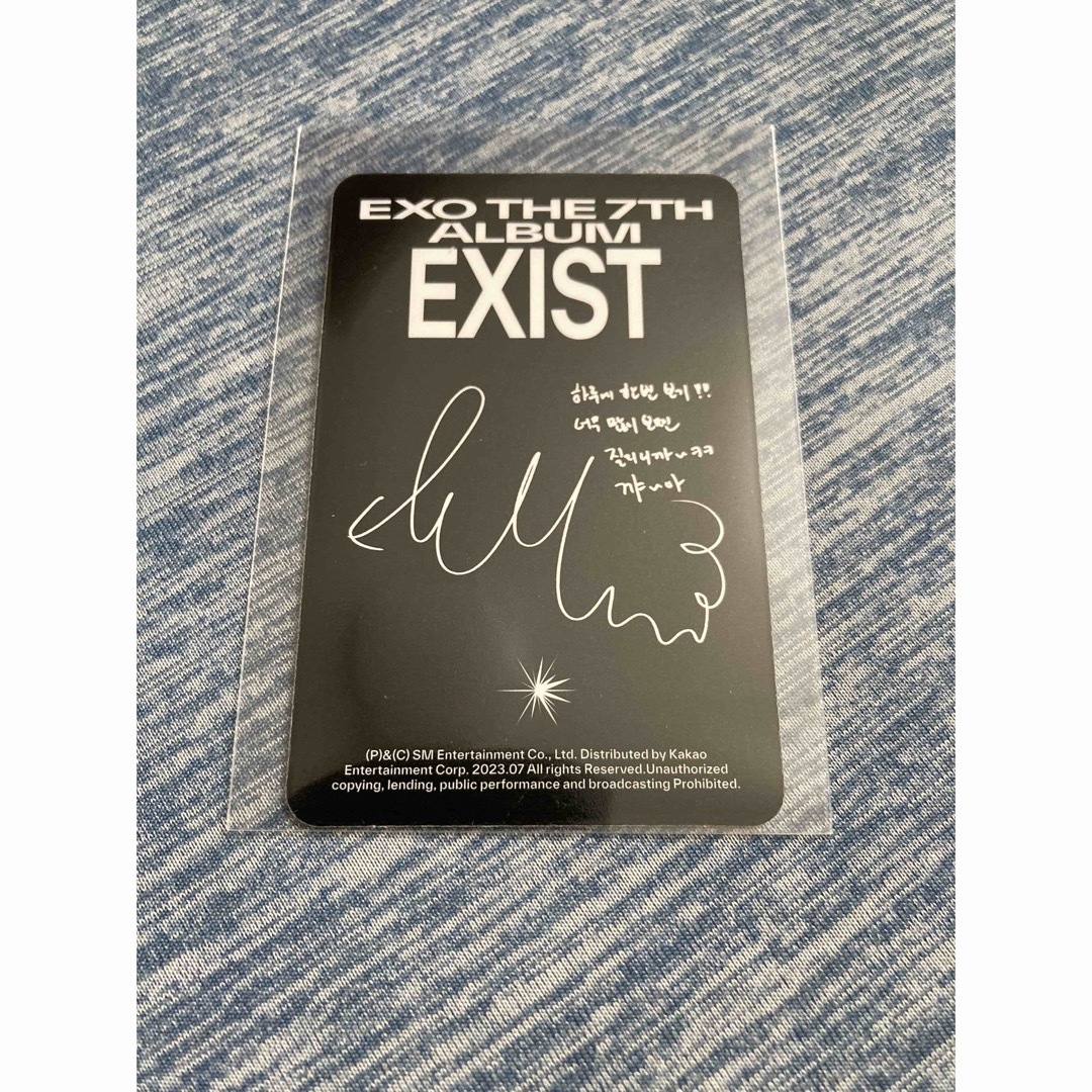 EXO(エクソ)のEXO EXIST (デジパックver. ) シウミン トレカ エンタメ/ホビーのCD(K-POP/アジア)の商品写真