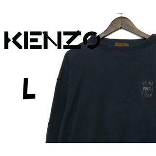 ケンゾー(KENZO)のケンゾーゴルフ　トレーナー　グレー　L　F00025(スウェット)