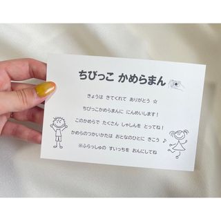 ちびっこかめらまん　こども　キッズ　カメラマン(その他)