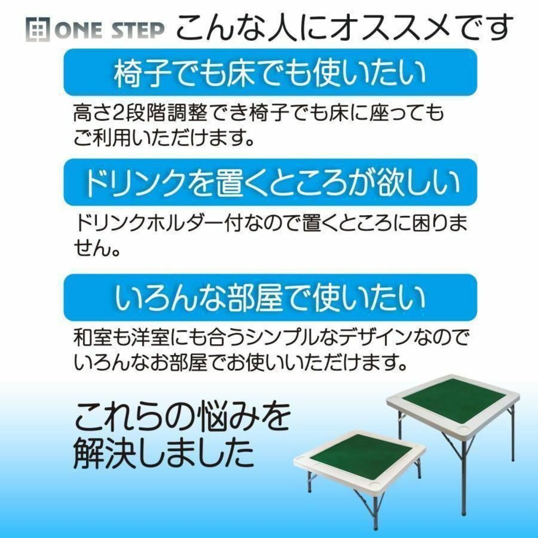 麻雀台 折りたたみ 家庭用麻雀 麻雀卓 麻雀台 ブラック 1726