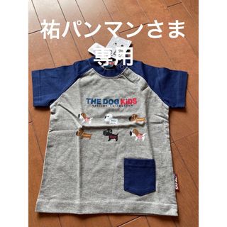 ニシマツヤ(西松屋)のキッズ男の子用　Tシャツ　新品3枚セット(その他)