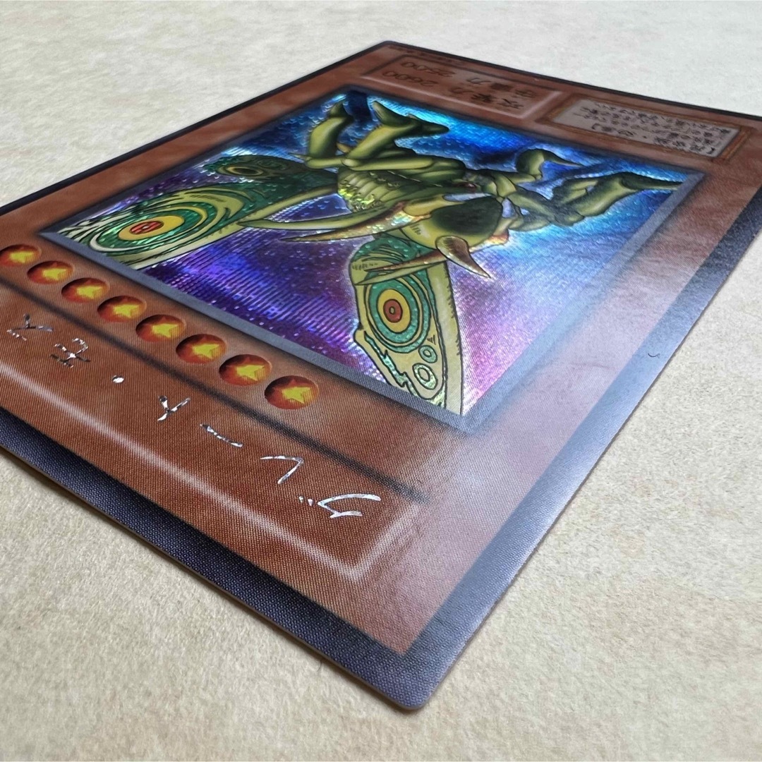 遊戯王カード グレートモス 初期 シークレットレア 遊戯王カード グレートモス 初期 シークレットレア
