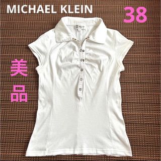 ミッシェルクラン(MICHEL KLEIN)のMICHAEL KLEIN ポロシャツ　トップス　カットソー　ホワイト　38/M(ポロシャツ)