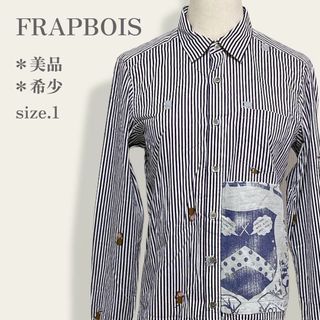 フラボア(FRAPBOIS)の【美品・希少】　フラボア　パッチワークアニマルストライプシャツ　ユニセックス(シャツ/ブラウス(長袖/七分))