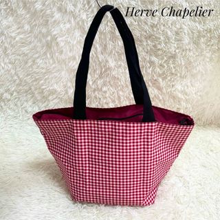 エルベシャプリエ(Herve Chapelier)の【美品】エルベシャプリエ 《限定品》舟形トートバッグ ギンガムチェック 大(トートバッグ)