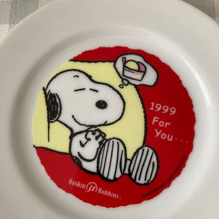 スヌーピー(SNOOPY)のスヌーピー サーティワン ノベルティ お皿 (食器)